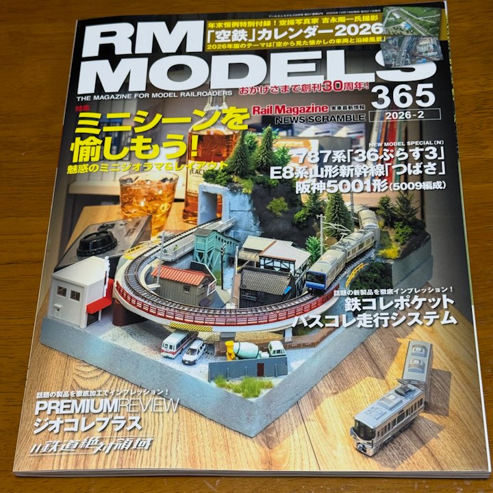 現サイトの写真